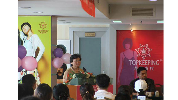 中国服装协会张桂华主任在奇美周年庆典上讲话